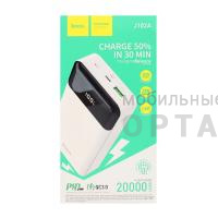 Внешний аккумулятоp Hoco Premium J102A (20000mAh) белый