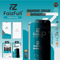 Стекло защитное антишпион FaizFull FH200 3D, для iPhone 15 Pro Стекло защитное антишпион FaizFull FH200 3D, для iPhone 15 Pro