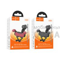 Держатель в авто HOCO H66, Gamble, 4,5"-7,0",  черный, красная вставка