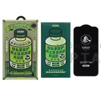 Стекло защитное, Антишпион Remax GL-27 Privacy, для iPhone 15 Pro Стекло защитное, Антишпион Remax GL-27 Privacy, для iPhone 15 Pro