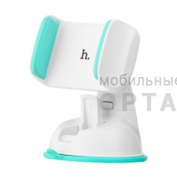 Держатель в авто HOCO CA5, зажим, торпедо, для смартфона,  белый, голубая вставка