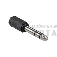 Переходник аудио стерео 6.35мм M (штекер) --> 3.5мм F (гнездо) VCOM <CA546> (1/500)