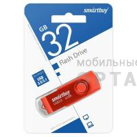 Флешка USB3.0 32 Гб Smartbuy  Twist  красный
