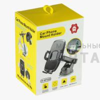Держатель для телефона H-XP328