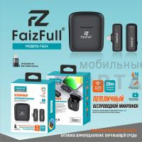 Микрофон петличный FaizFull. FQ24 Type-C c перех lightning 1mic+кейс