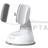 Держатель в авто HOCO CA5, зажим, торпедо, для смартфона,  белый, серая вставка