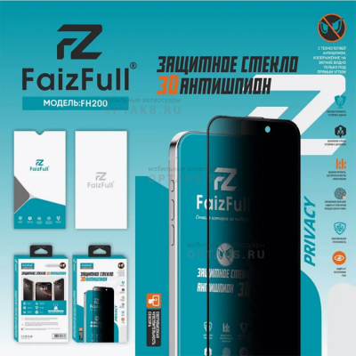 Стекло защитное антишпион FaizFull. FH200 3D, для iPhone 16 Pro Max