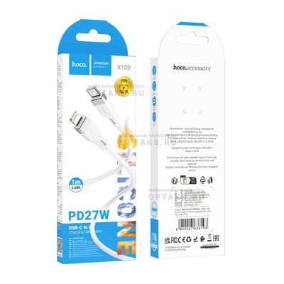 Кабель Type-C to Lightning HOCO X109 Energy, 1.0м, PD 27Вт, белый, серая вставка