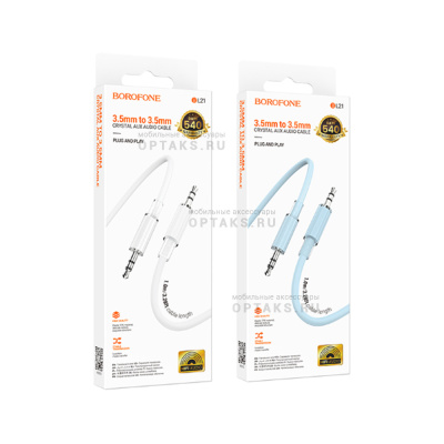 Кабель AUX, Jack 3,5mm(m)-Jack 3,5mm(m) Borofone BL21, Lemon, 1m, белый