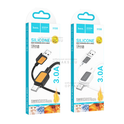 Кабель USB to Type-C HOCO X108 Benefit, 1m, 3A,  черный