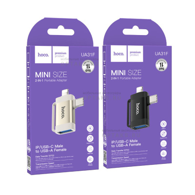 Переходник Lightning(m), Type-C(m) - USB(f) HOCO UA31F, OTG,  черный