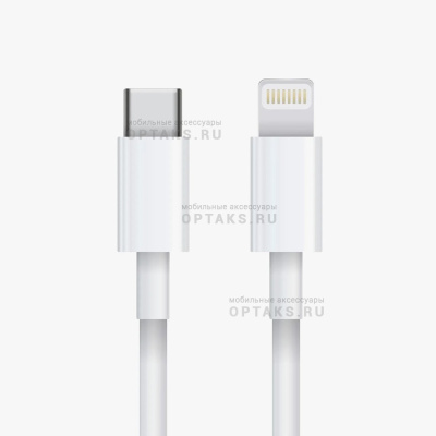 Кабель USB-C to Lightning 1m (Качество АА) в техпаке