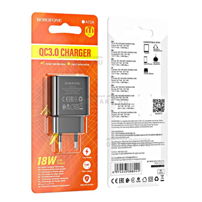 Блок питания сетевой 1 USB BOROFONE BA72A Spring, , пластик, QC3.0, цвет: чёрный (1/75/300)