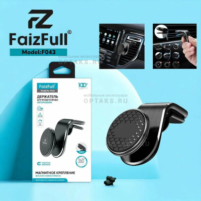 Держатель для телефона FaizFull. F043